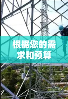 根据您的需求和预算,以下是推荐的VPN工具的详细分析 根据您的需求和预算,以下是推荐的VPN工具的详细分析