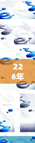226年稳定VPN代理服务,保障网络安全的可靠解决方案 226年稳定VPN代理服务,保障网络安全的可靠解决方案